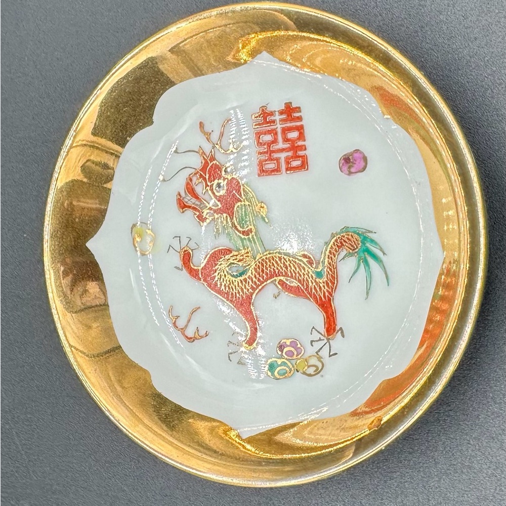 🐉 Vintage Chinese Porcelain Dragon Trinket Dish Gold Rim Double Happiness 🐉